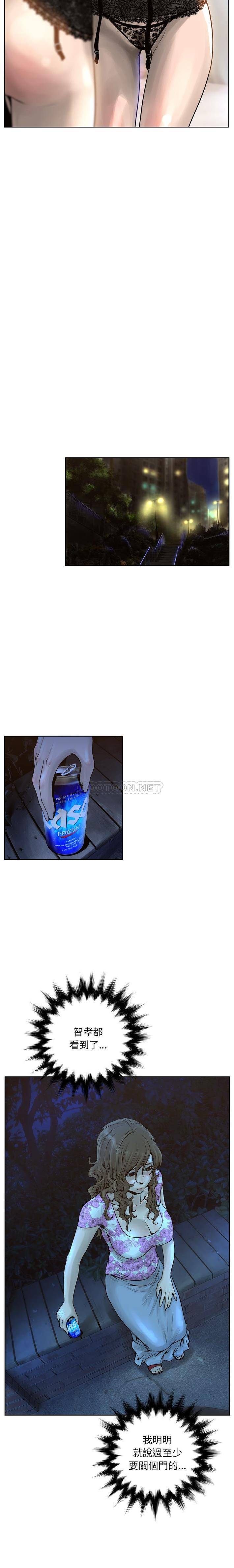 [韩国漫画] 变身面膜 奇幻,巨乳大奶#[21P]-9