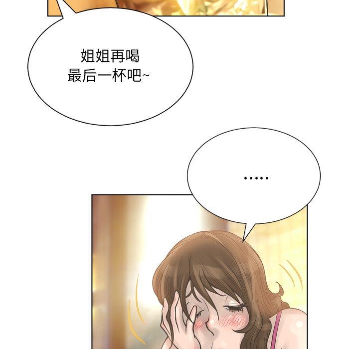 [韩国漫画] 变身面膜 奇幻,巨乳大奶#[125P]-110