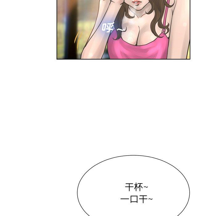 [韩国漫画] 变身面膜 奇幻,巨乳大奶#[125P]-111