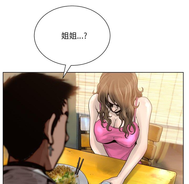 [韩国漫画] 变身面膜 奇幻,巨乳大奶#[125P]-113