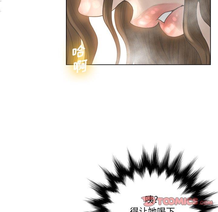 [韩国漫画] 变身面膜 奇幻,巨乳大奶#[125P]-115