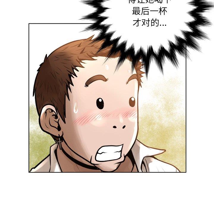 [韩国漫画] 变身面膜 奇幻,巨乳大奶#[125P]-116