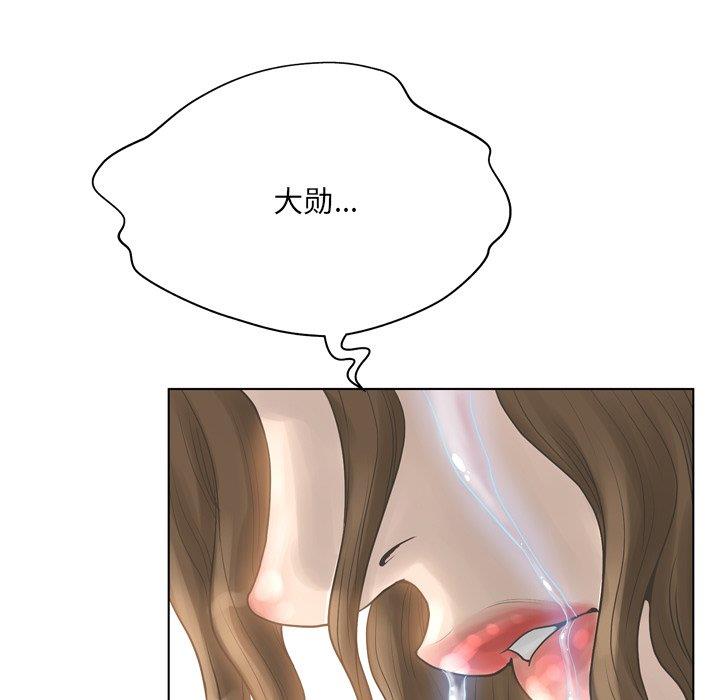 [韩国漫画] 变身面膜 奇幻,巨乳大奶#[125P]-117