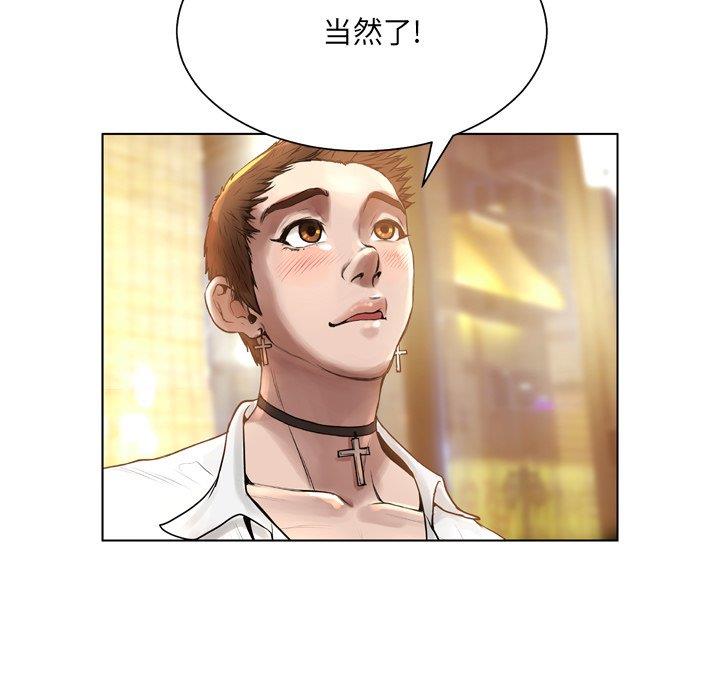 [韩国漫画] 变身面膜 奇幻,巨乳大奶#[125P]-119