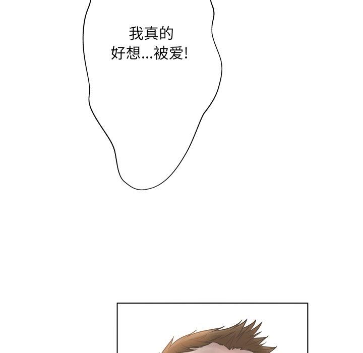 [韩国漫画] 变身面膜 奇幻,巨乳大奶#[125P]-123