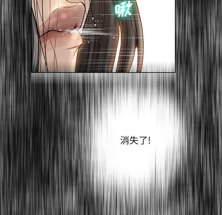 [韩国漫画] 变身面膜 奇幻,巨乳大奶#[125P]-13