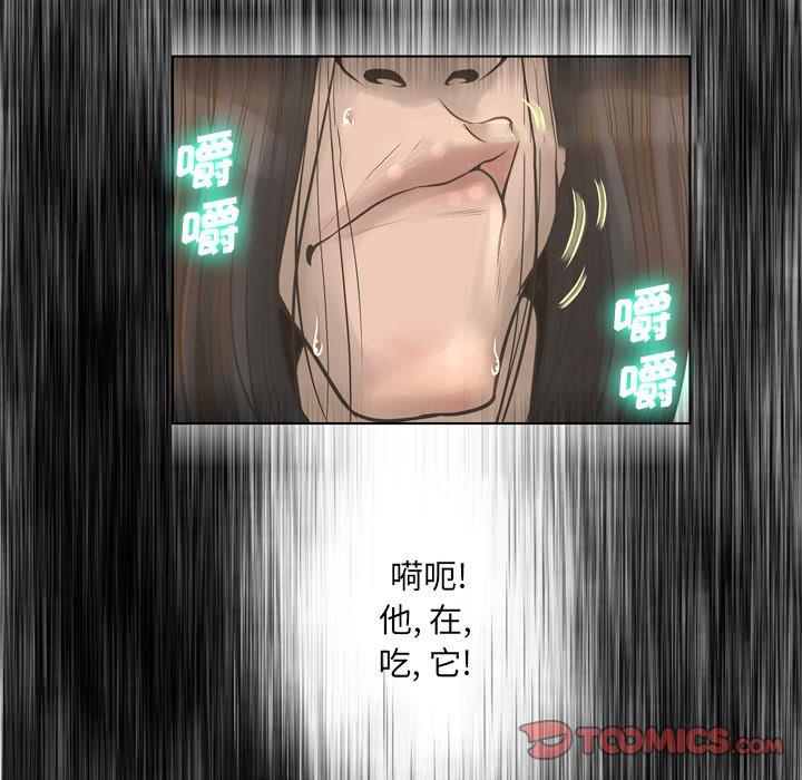 [韩国漫画] 变身面膜 奇幻,巨乳大奶#[125P]-14