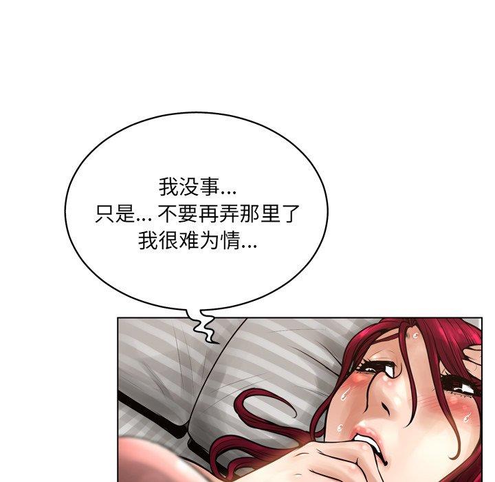 [韩国漫画] 变身面膜 奇幻,巨乳大奶#[125P]-19