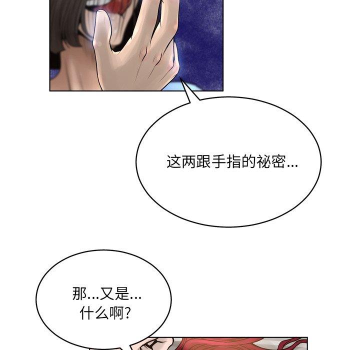 [韩国漫画] 变身面膜 奇幻,巨乳大奶#[125P]-22