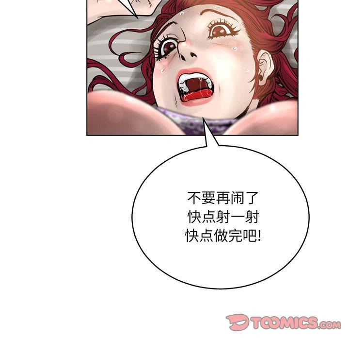 [韩国漫画] 变身面膜 奇幻,巨乳大奶#[125P]-23