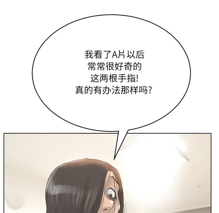[韩国漫画] 变身面膜 奇幻,巨乳大奶#[125P]-24