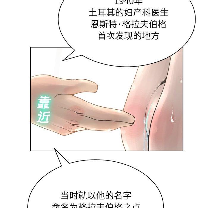 [韩国漫画] 变身面膜 奇幻,巨乳大奶#[125P]-28