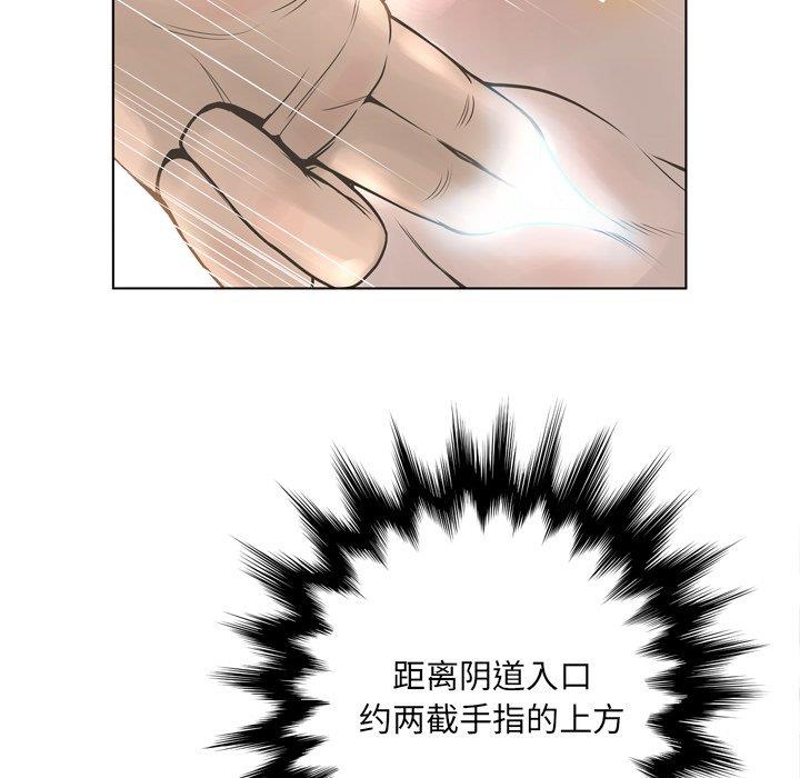 [韩国漫画] 变身面膜 奇幻,巨乳大奶#[125P]-30