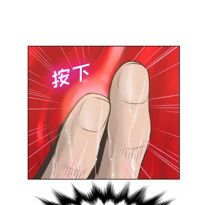 [韩国漫画] 变身面膜 奇幻,巨乳大奶#[125P]-34