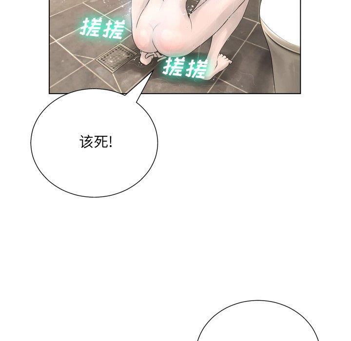 [韩国漫画] 变身面膜 奇幻,巨乳大奶#[125P]-43