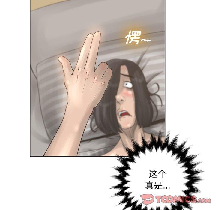 [韩国漫画] 变身面膜 奇幻,巨乳大奶#[125P]-52