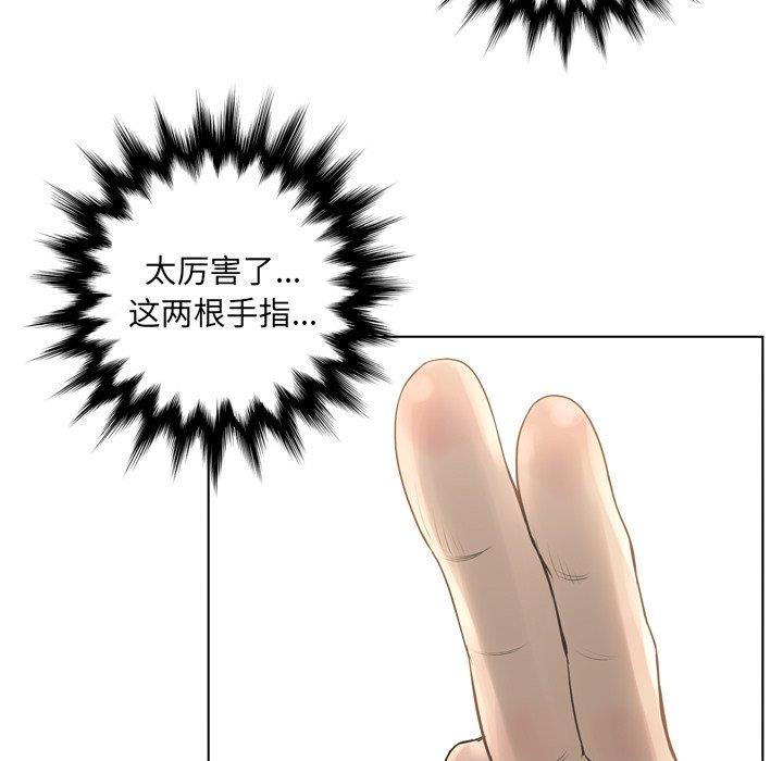 [韩国漫画] 变身面膜 奇幻,巨乳大奶#[125P]-53