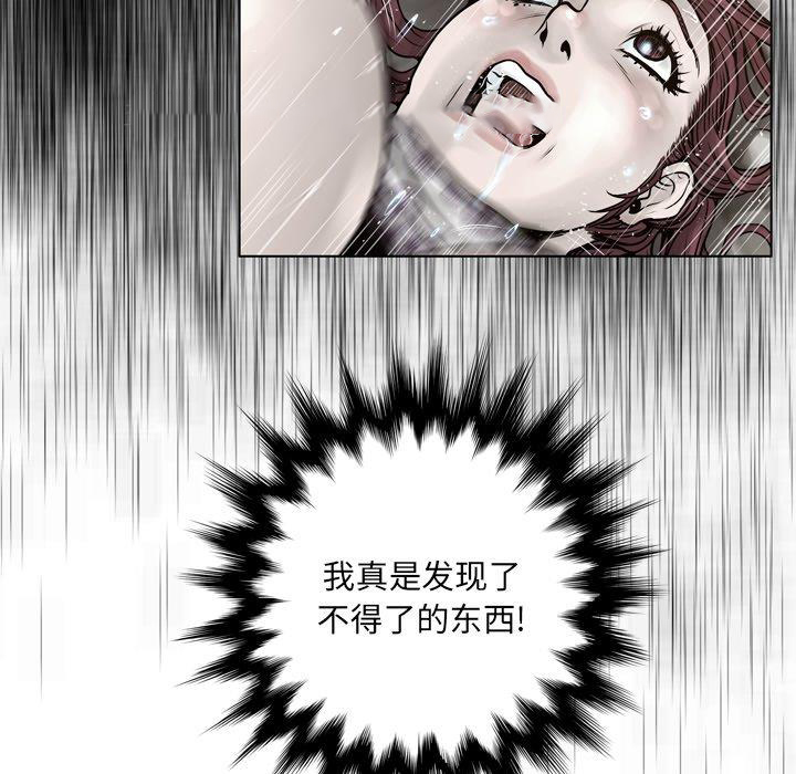 [韩国漫画] 变身面膜 奇幻,巨乳大奶#[125P]-56