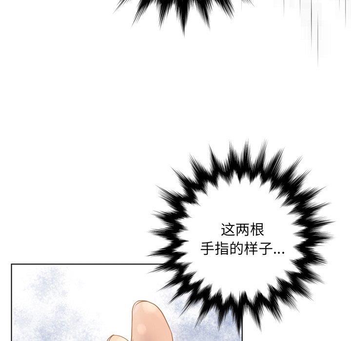 [韩国漫画] 变身面膜 奇幻,巨乳大奶#[125P]-57
