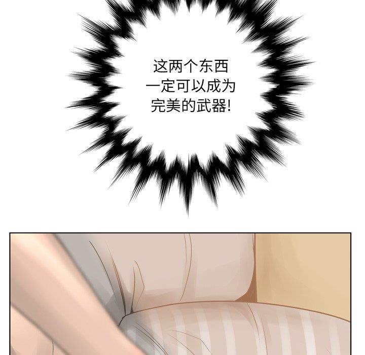 [韩国漫画] 变身面膜 奇幻,巨乳大奶#[125P]-60