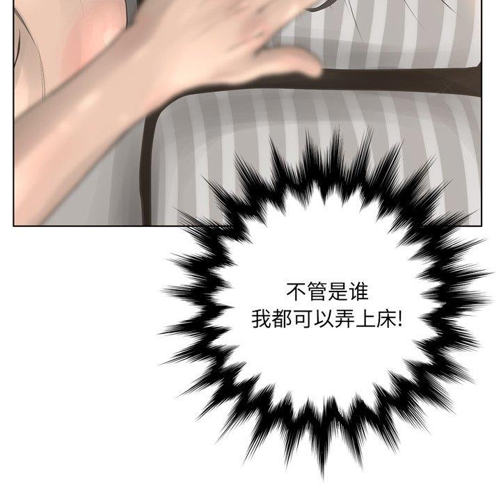 [韩国漫画] 变身面膜 奇幻,巨乳大奶#[125P]-62
