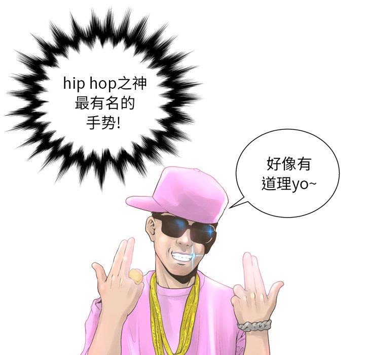 [韩国漫画] 变身面膜 奇幻,巨乳大奶#[125P]-63