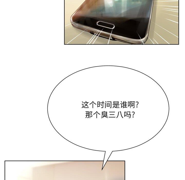 [韩国漫画] 变身面膜 奇幻,巨乳大奶#[125P]-65