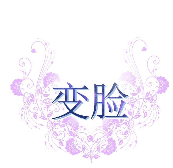 [韩国漫画] 变身面膜 奇幻,巨乳大奶#[125P]-7