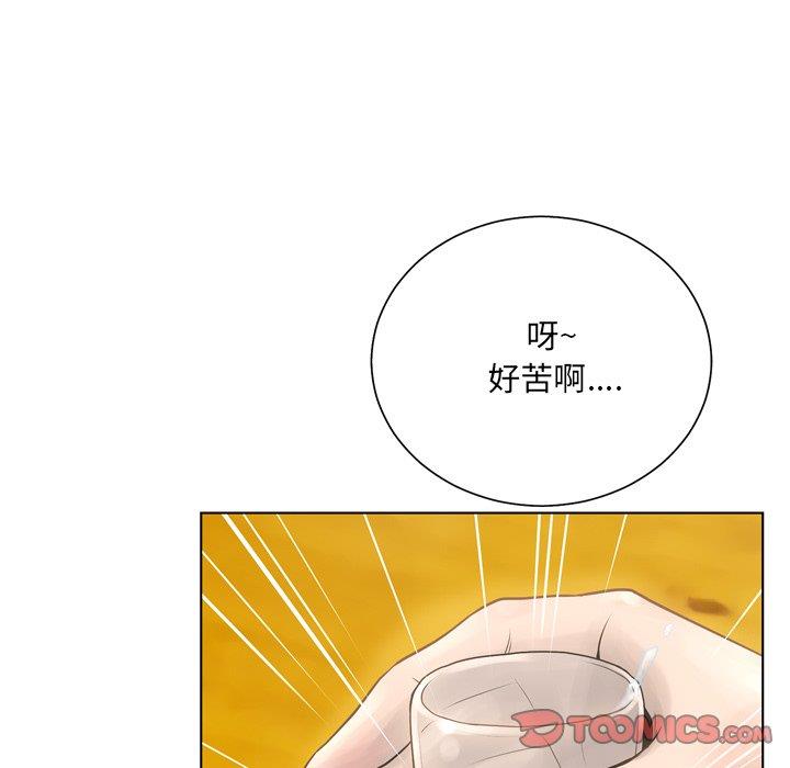 [韩国漫画] 变身面膜 奇幻,巨乳大奶#[125P]-73