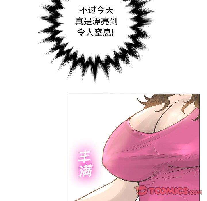 [韩国漫画] 变身面膜 奇幻,巨乳大奶#[125P]-79