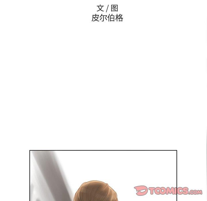 [韩国漫画] 变身面膜 奇幻,巨乳大奶#[125P]-8