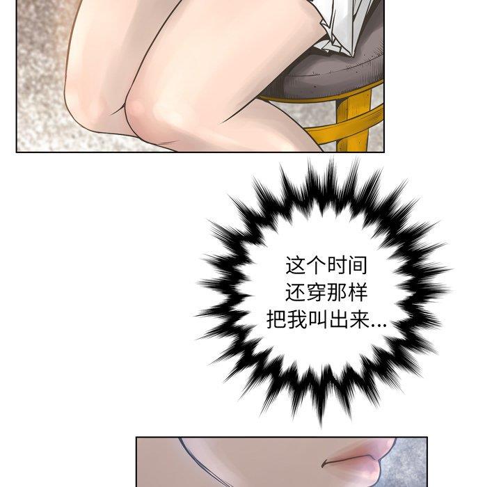 [韩国漫画] 变身面膜 奇幻,巨乳大奶#[125P]-81