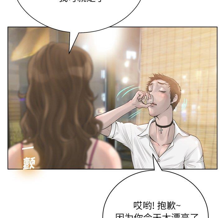 [韩国漫画] 变身面膜 奇幻,巨乳大奶#[125P]-83