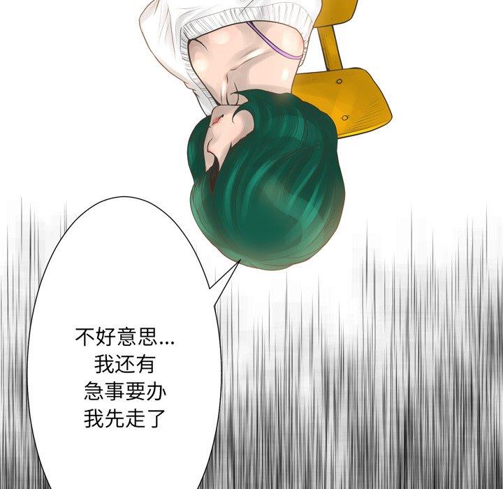 [韩国漫画] 变身面膜 奇幻,巨乳大奶#[125P]-96
