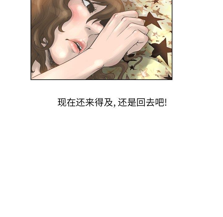 [韩国漫画] 变身面膜 奇幻,巨乳大奶#[121P]-100