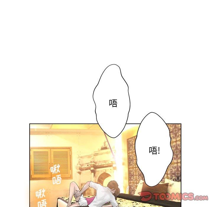 [韩国漫画] 变身面膜 奇幻,巨乳大奶#[121P]-105