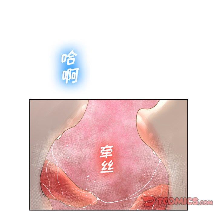 [韩国漫画] 变身面膜 奇幻,巨乳大奶#[121P]-108