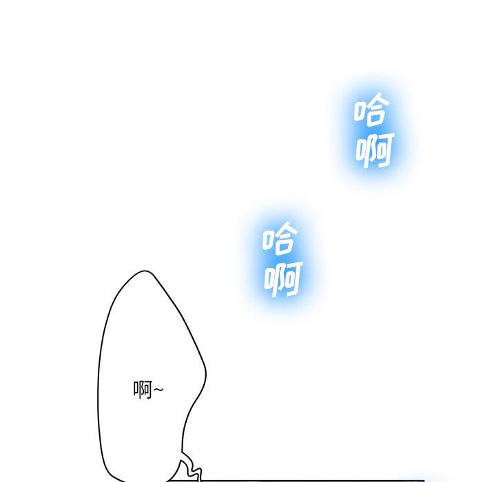 [韩国漫画] 变身面膜 奇幻,巨乳大奶#[121P]-109