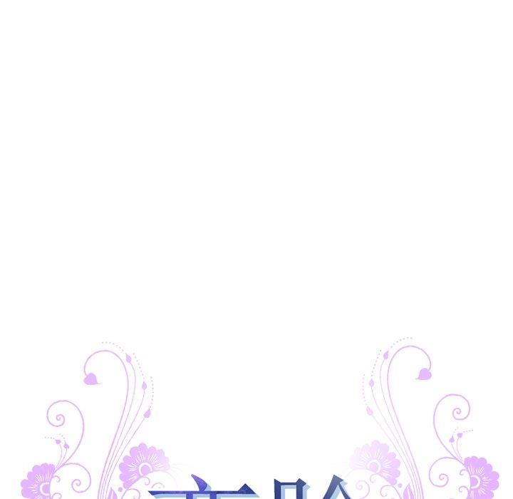 [韩国漫画] 变身面膜 奇幻,巨乳大奶#[121P]-11