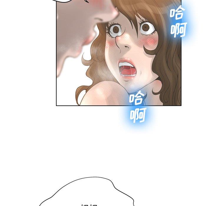 [韩国漫画] 变身面膜 奇幻,巨乳大奶#[121P]-110