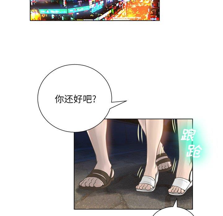 [韩国漫画] 变身面膜 奇幻,巨乳大奶#[121P]-17