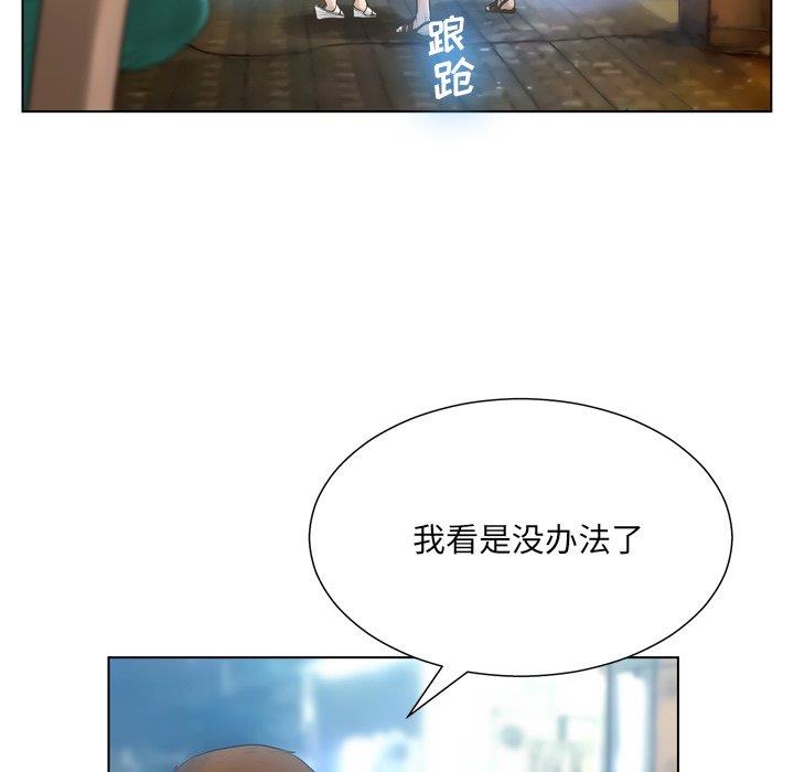 [韩国漫画] 变身面膜 奇幻,巨乳大奶#[121P]-19