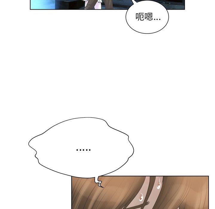 [韩国漫画] 变身面膜 奇幻,巨乳大奶#[121P]-26