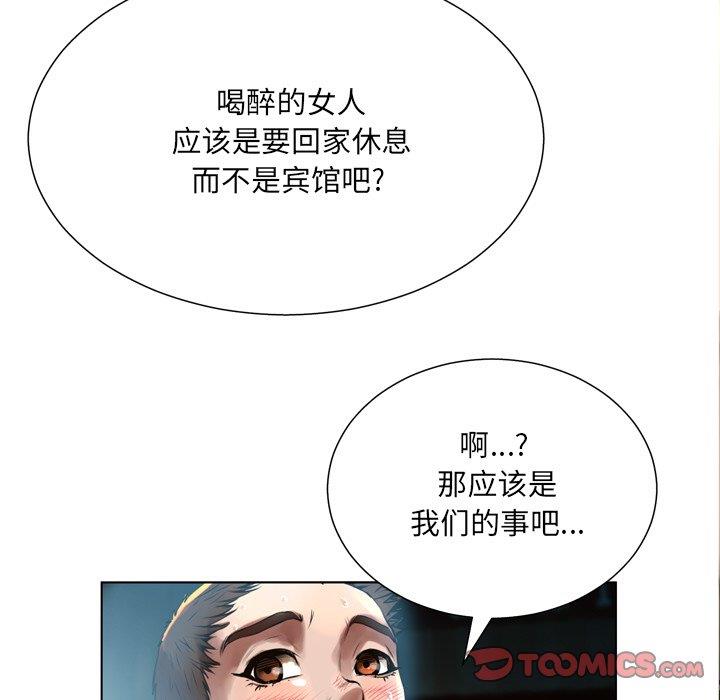 [韩国漫画] 变身面膜 奇幻,巨乳大奶#[121P]-33