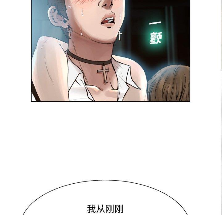 [韩国漫画] 变身面膜 奇幻,巨乳大奶#[121P]-34