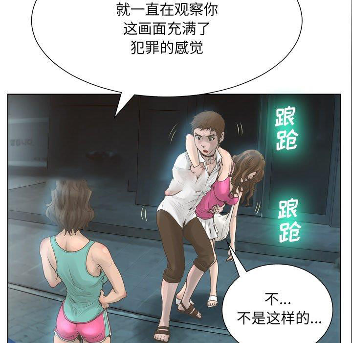 [韩国漫画] 变身面膜 奇幻,巨乳大奶#[121P]-35