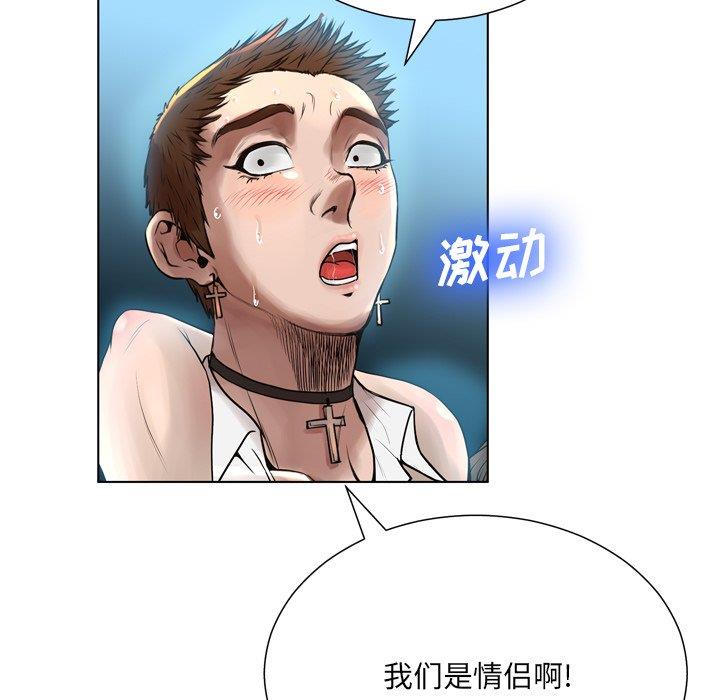 [韩国漫画] 变身面膜 奇幻,巨乳大奶#[121P]-37