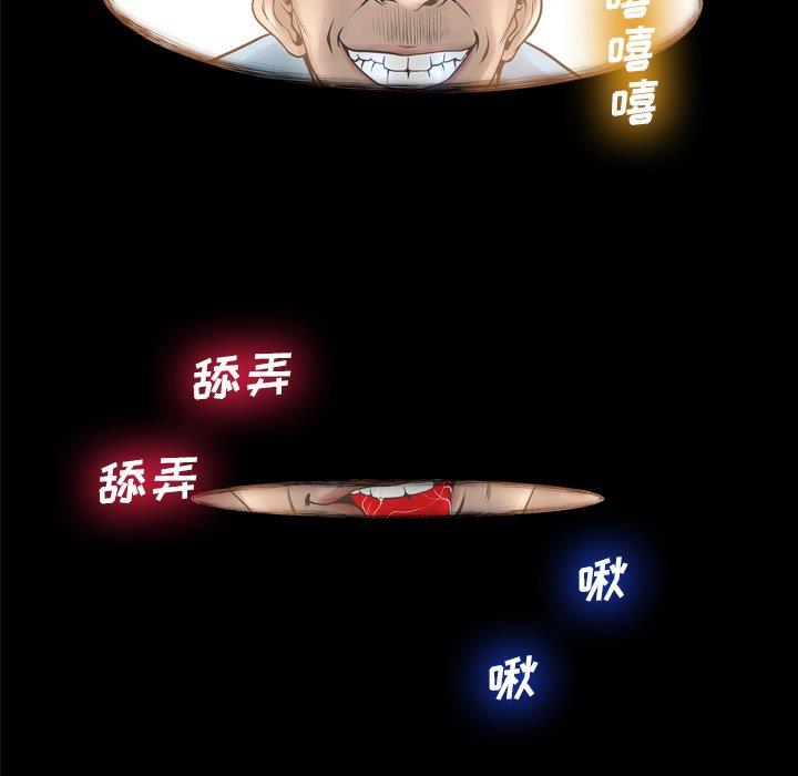 [韩国漫画] 变身面膜 奇幻,巨乳大奶#[121P]-44