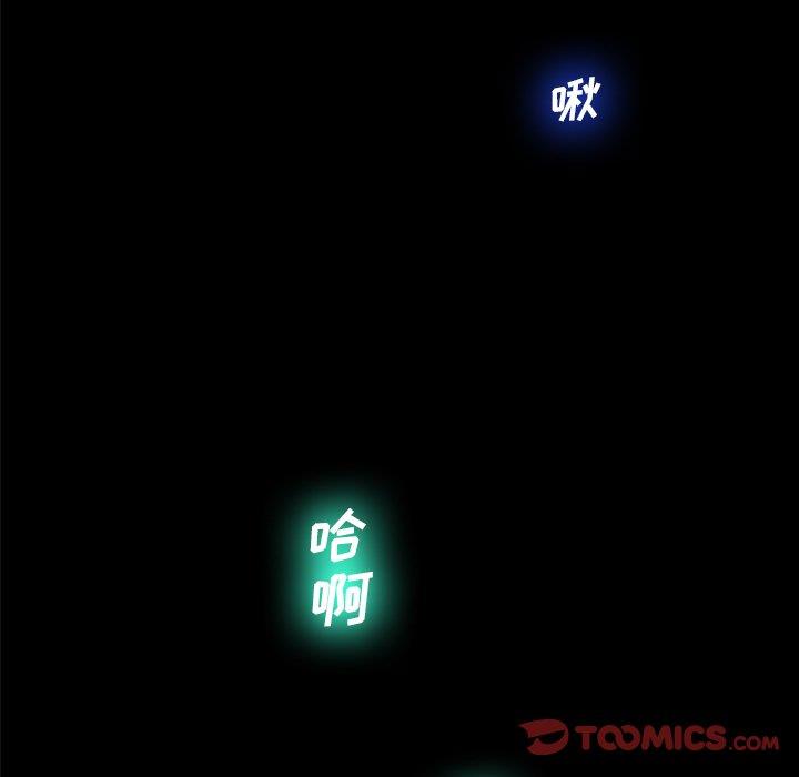 [韩国漫画] 变身面膜 奇幻,巨乳大奶#[121P]-45