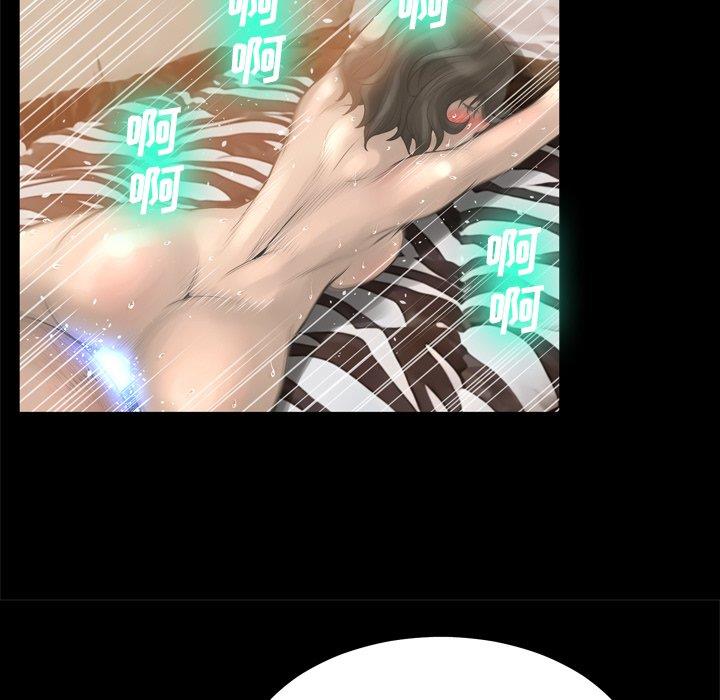 [韩国漫画] 变身面膜 奇幻,巨乳大奶#[121P]-47